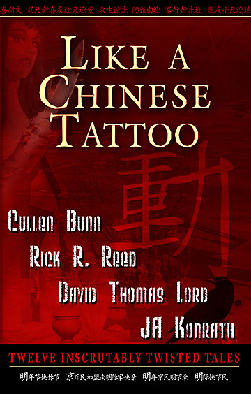 3 in chinese symbol tattoo Free Chinese Tattoo Designs Character Meanings
